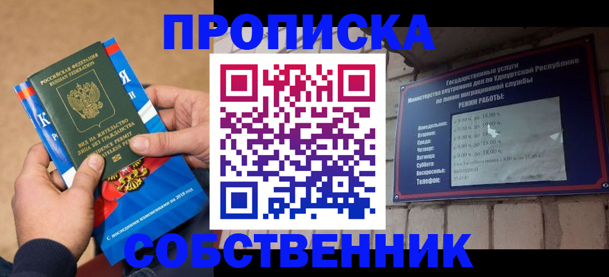 миграционный учет в Гае