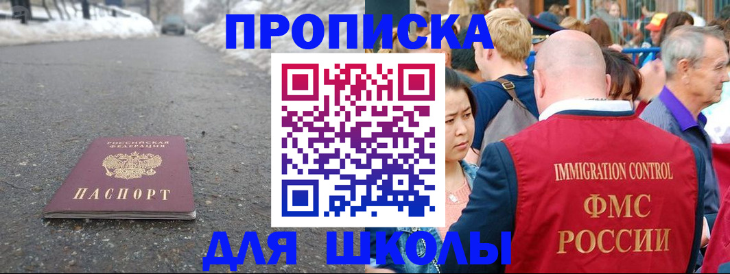 регистрация в Гае